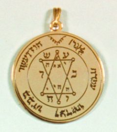 Pentacle Jupiter (pantacle)-0