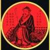 Yi-King (Yi King)-0