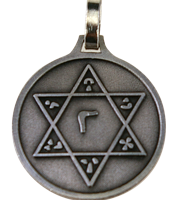 Sceau de Salomon (pentacle).-0