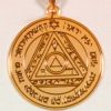 Pentacle (pantacle) Soleil 2 - Chance et richesse.-0