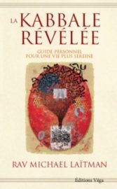 La Kabbale révélée : Guide personnel pour une vie plus sereine -0