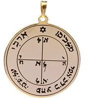 Pentacle Mars (pantacle)-0