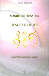 Manuel d'utilisation des lettres de feu-0